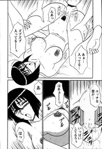 [Shinkuukan] Yu no Hana wa Sakurairo