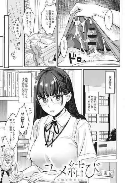 Toshiue Gentei