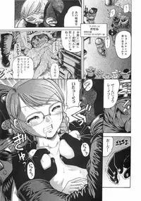 COMIC XO 2008-06 Vol.25