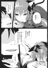 (Kouroumu 9) [Depression (Kirieppa)] Hakobu mae ni Iikoto shiyo (Touhou Project)
