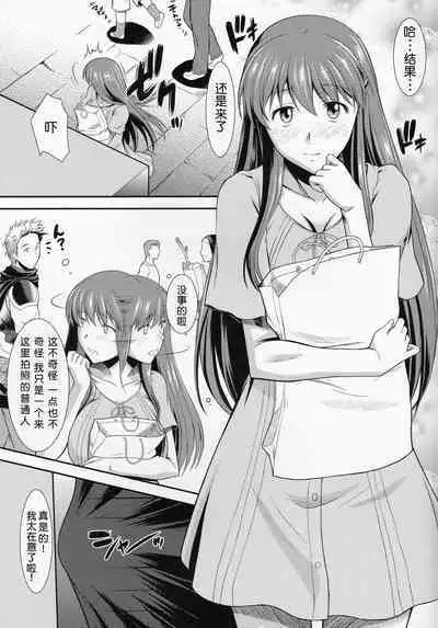 Hakuchuu ni Machinaka de Zenra Roshutsu Onanie Shichau notte Kimochi Ii | 大白天在大街上全裸露出自慰真的好舒服