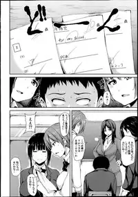 Comic Mugen Tensei 2013-12