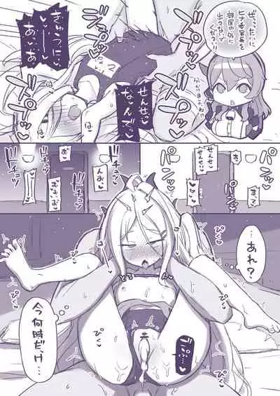 Ecchi Ecchi Archive