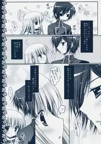 (C75) [PINK (Araiguma)] Watashitachi, Kekkon Shimashita (Code Geass)