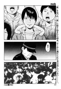 Comic Marble Vol.9 [2009-2]