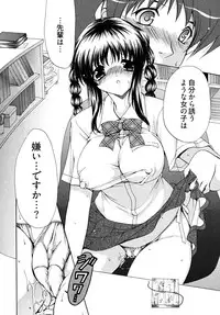 [Ryuuki Yumi] Double Love Life