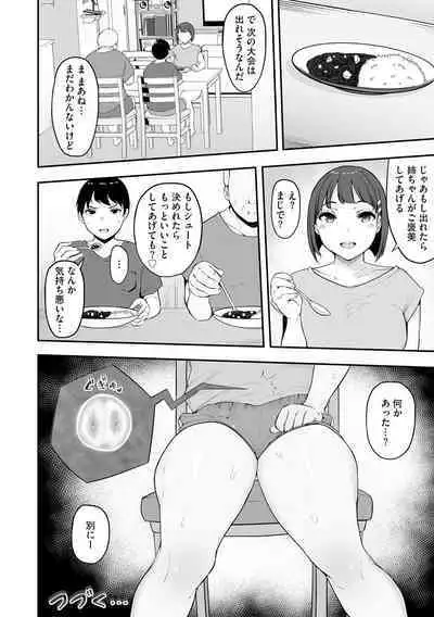G-Edge Vol.038