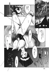 [Anba Masaru] Frantic Night