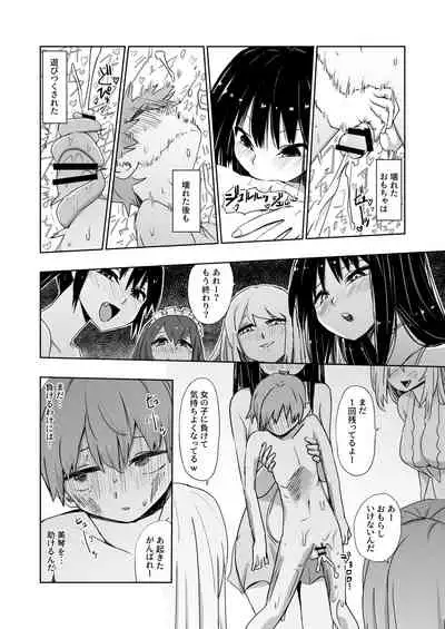 Kaii Harem