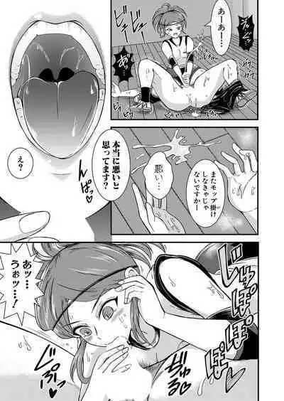 COMIC Shingeki 2024-04