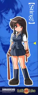 [Shinade Kuro] Faith or Fake