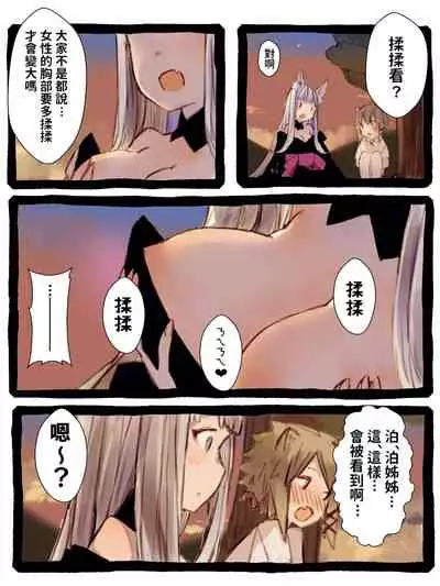 Kii to Haku