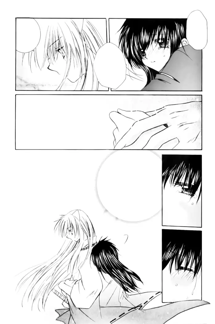 Yuuyami Ryuuseigun