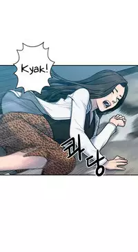 Ghost Love Ch.1-23.5 (English) (YoManga) (Ongoing)