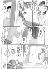 (CR28) [Yakata (Various)] Lolita Price