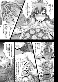[Anthology] Heroine Pinch Vol.17 [Digital]