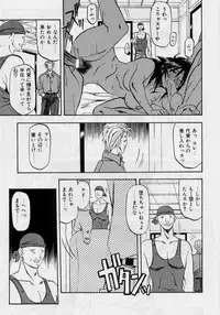 [Sanbun Kyoden] Hiiro no Koku 1