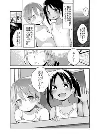 Onnanoko datte Otokoyu ni Hairitai 2