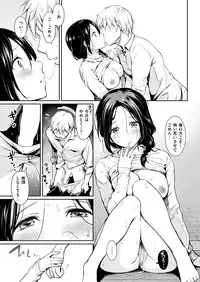 COMIC Kairakuten 2017-02 [Digital]