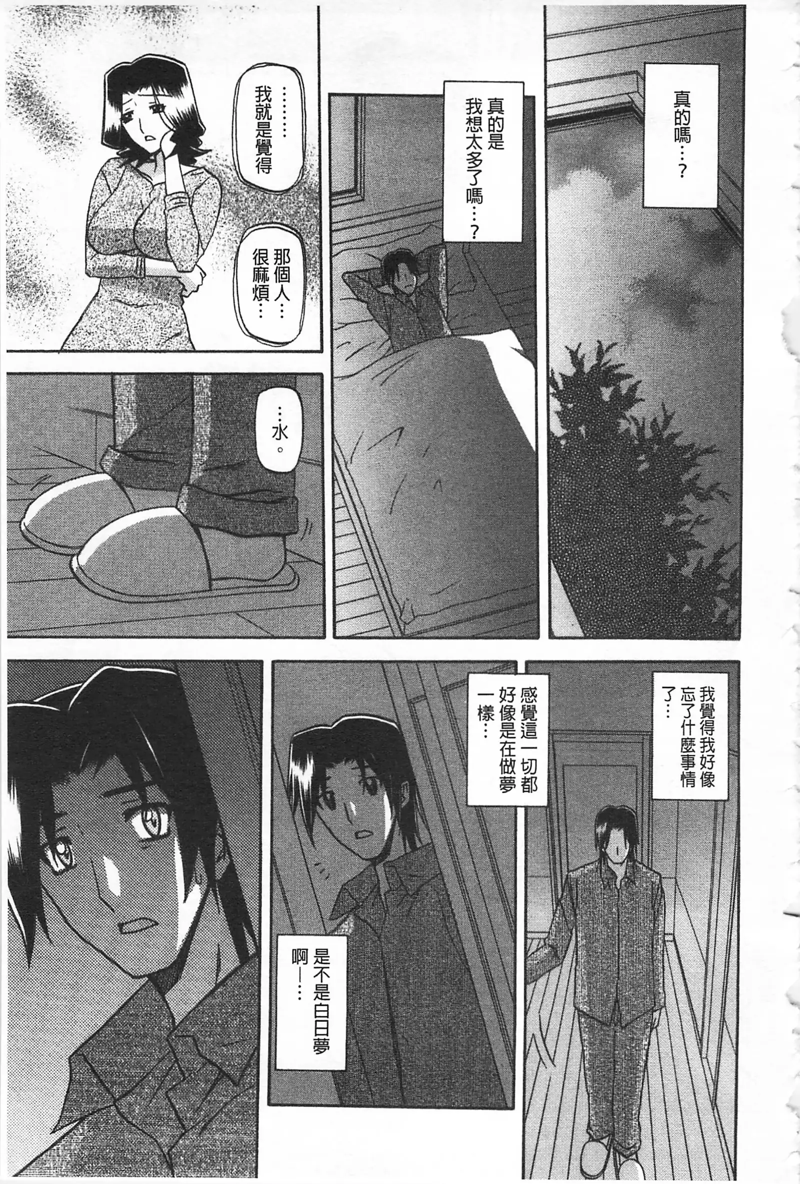 冬の紫陽花