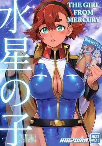 [HQ's (RINGER BELL & Kajiyama Hiroshi)] RB Works 4 - From THE Darkness & Darkness Again