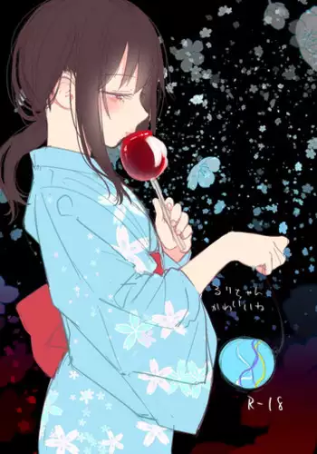 [Aihana (Honnryou Hanaru)] Nitamonodoosi Sousyuuhenn [Digital]