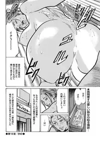 Men's Gold 2019-08 [Digital]