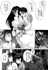 [Anthology] Ranman Vol. 3 Bakunyuu Anthology