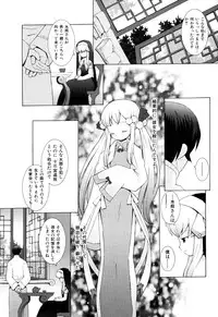 [B.Tarou] Zodiac Lovers