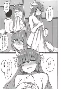 [サブリミナル大回転] 忠犬きよひーといっしょ！ (Fate)