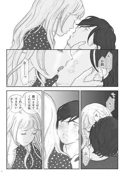 柘榴