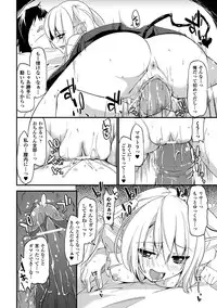 [Anthology] Comic Unreal Anthology Gyaku Rape Queens Vol.2 [Digital]
