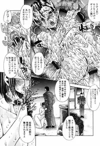 COMIC Tenma 2006-04