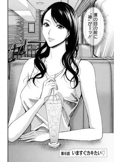 [Nagashima Chousuke] Anime Diver Z