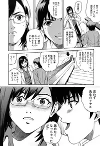 [Kitani Sai] Joshi Ana