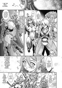 [Take] Lust Prison - Violation of a Captivating Flower [English] [SaHa]