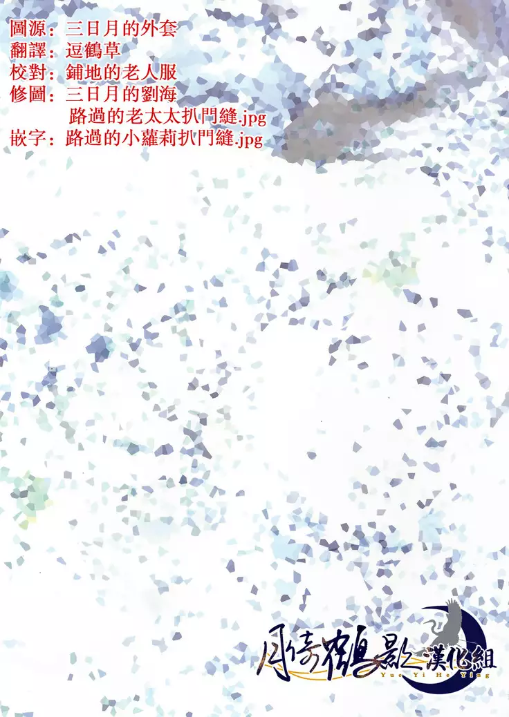 雨天的散步