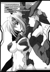 (C78) [Heaven's Isen]	INFINITE LOVER / CLIMAX TH,S