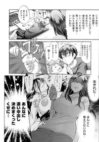 COMIC EXE 01