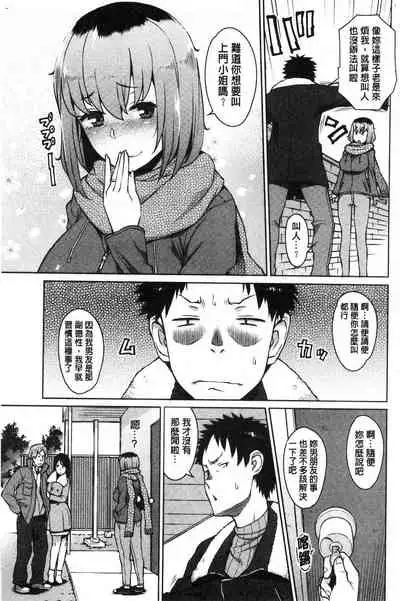 Mitsuji