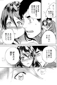 Monthly Vitaman 2015-04