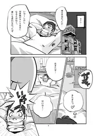 [nuu] Kawamono (01～44)