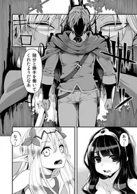 [Showa Saishuu Sensen (Hanauna)] Benmusu Bouken no Sho 6 (Dragon Quest) [Digital]