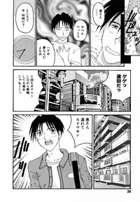 [Yoshida Kei] Ganbare Morimoto-kun