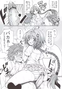 (C83) [PTD (Tatsuhiko)] KTOK 4 (To LOVE-Ru Darkness)
