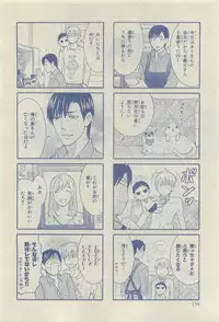 Chara 2015-04