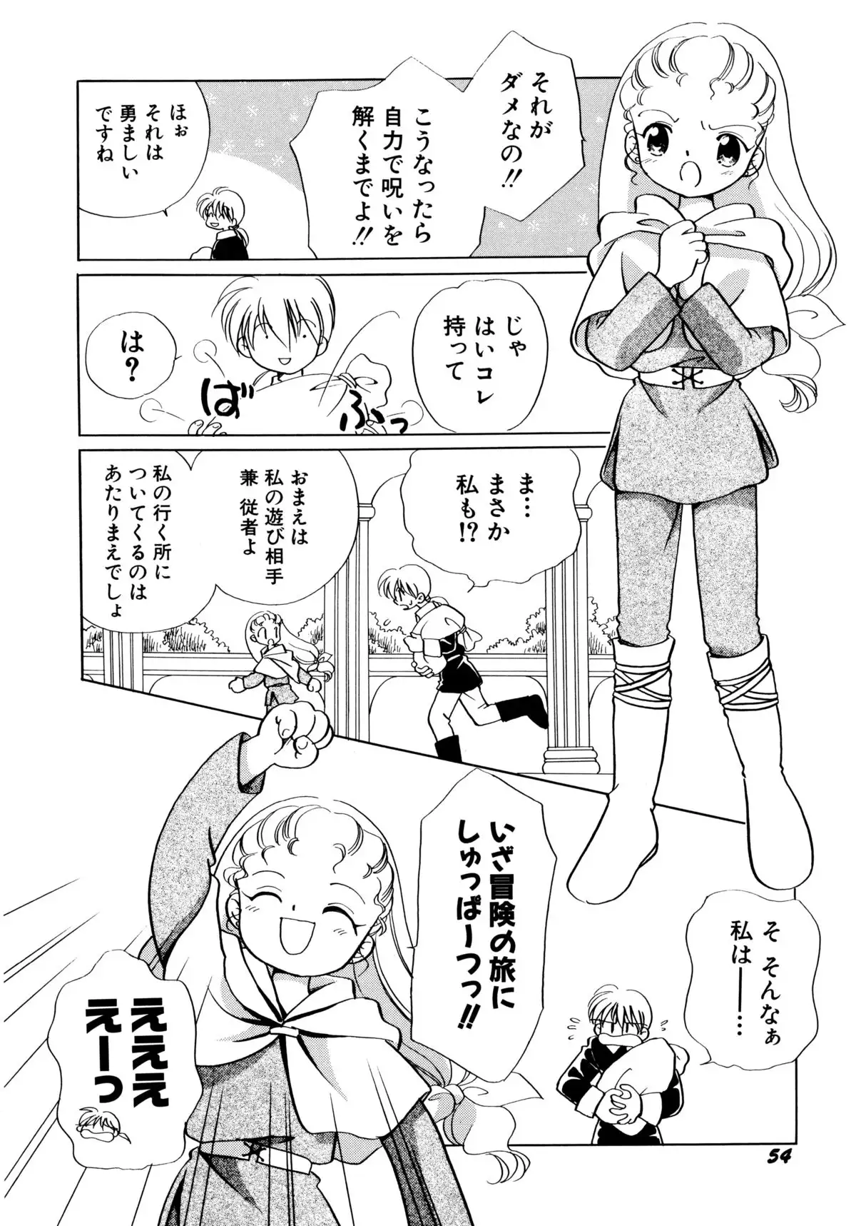 とくべつな日