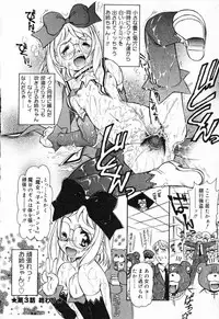 [Anthology] Pure Petit Vol. 1