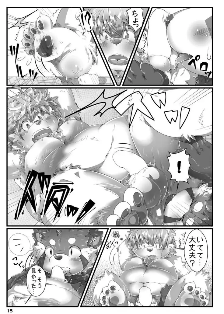 Nakiri to Youta