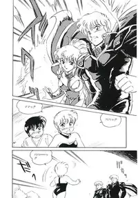 [Amagi Kei] Ikinari! can^2 3